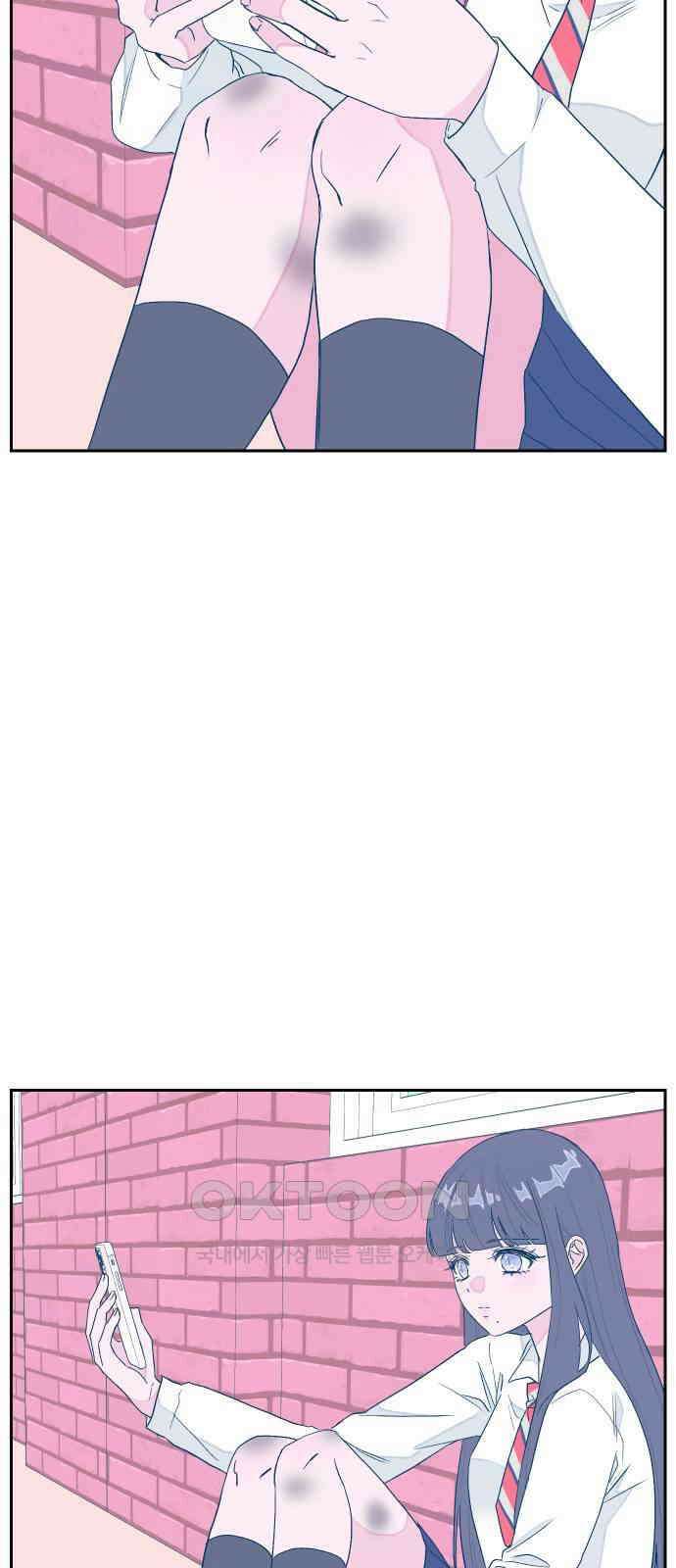 달이 뜨지 않는 도시 24화 2
