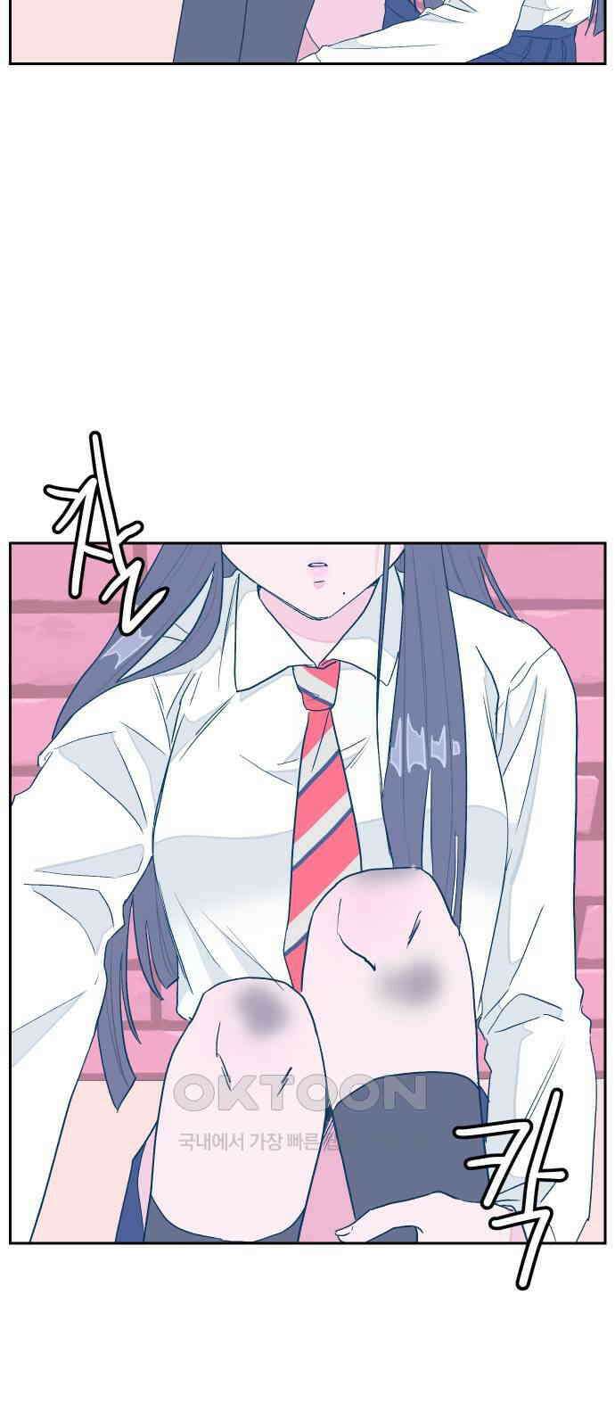 달이 뜨지 않는 도시 24화 3