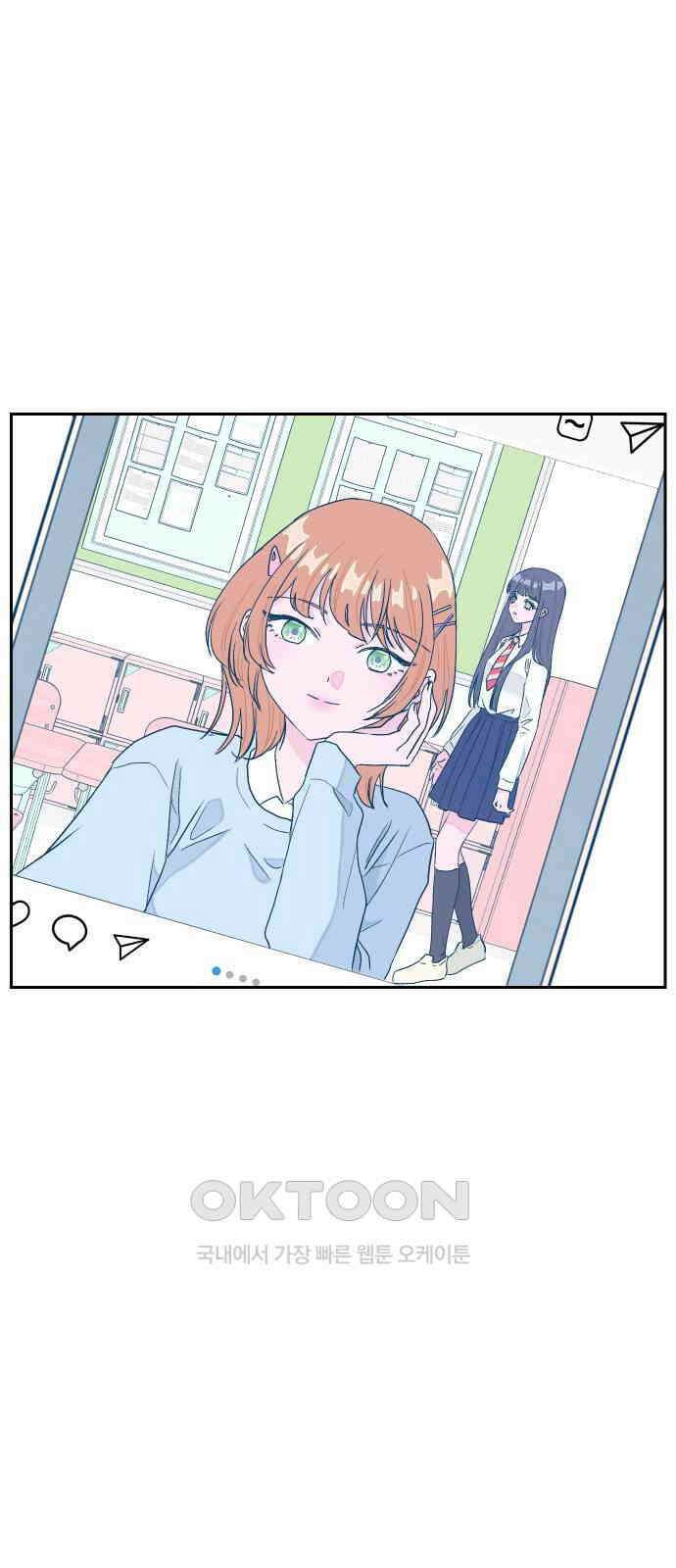 달이 뜨지 않는 도시 24화 11