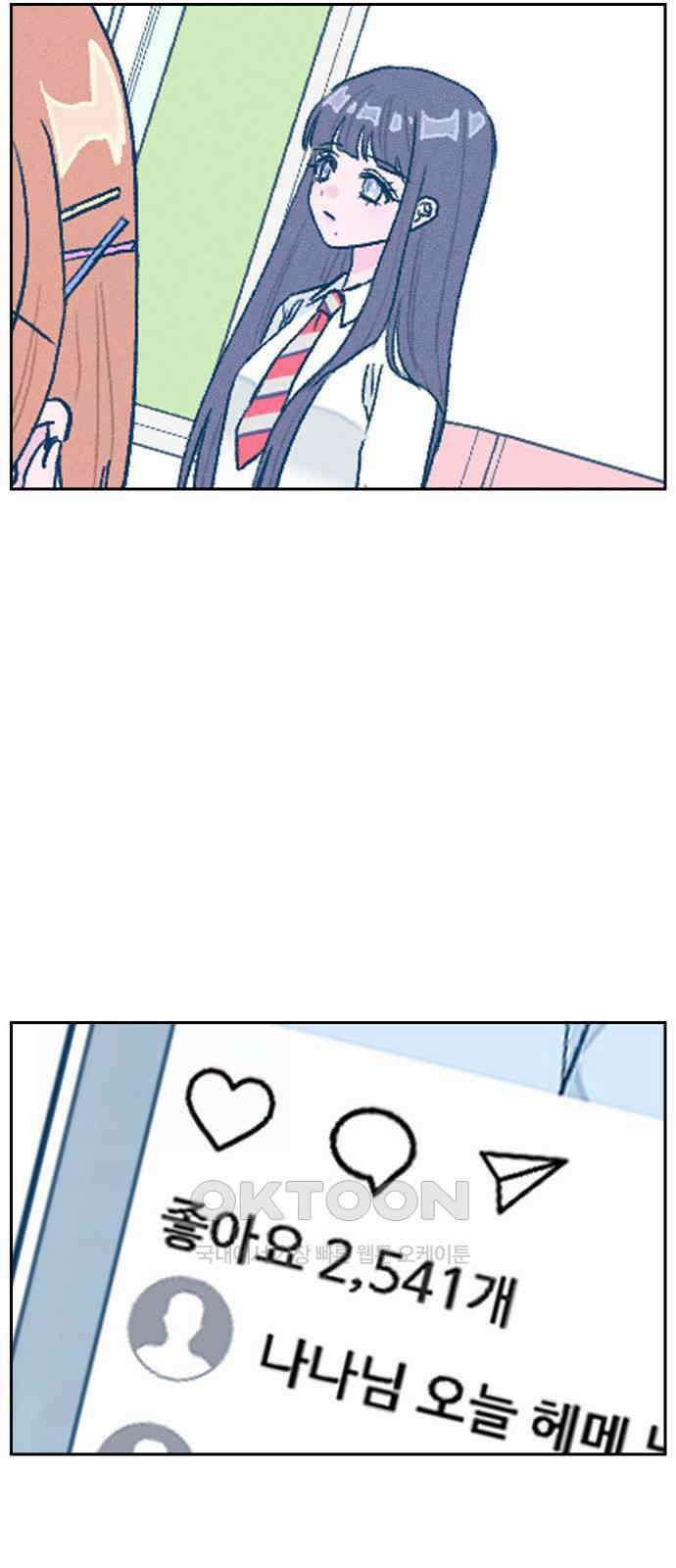 달이 뜨지 않는 도시 24화 12