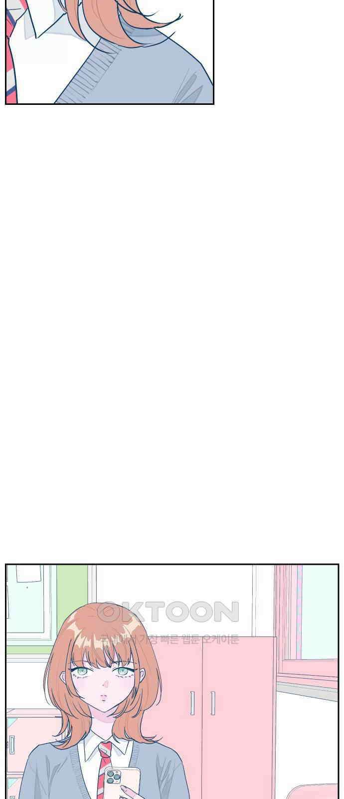 달이 뜨지 않는 도시 24화 14