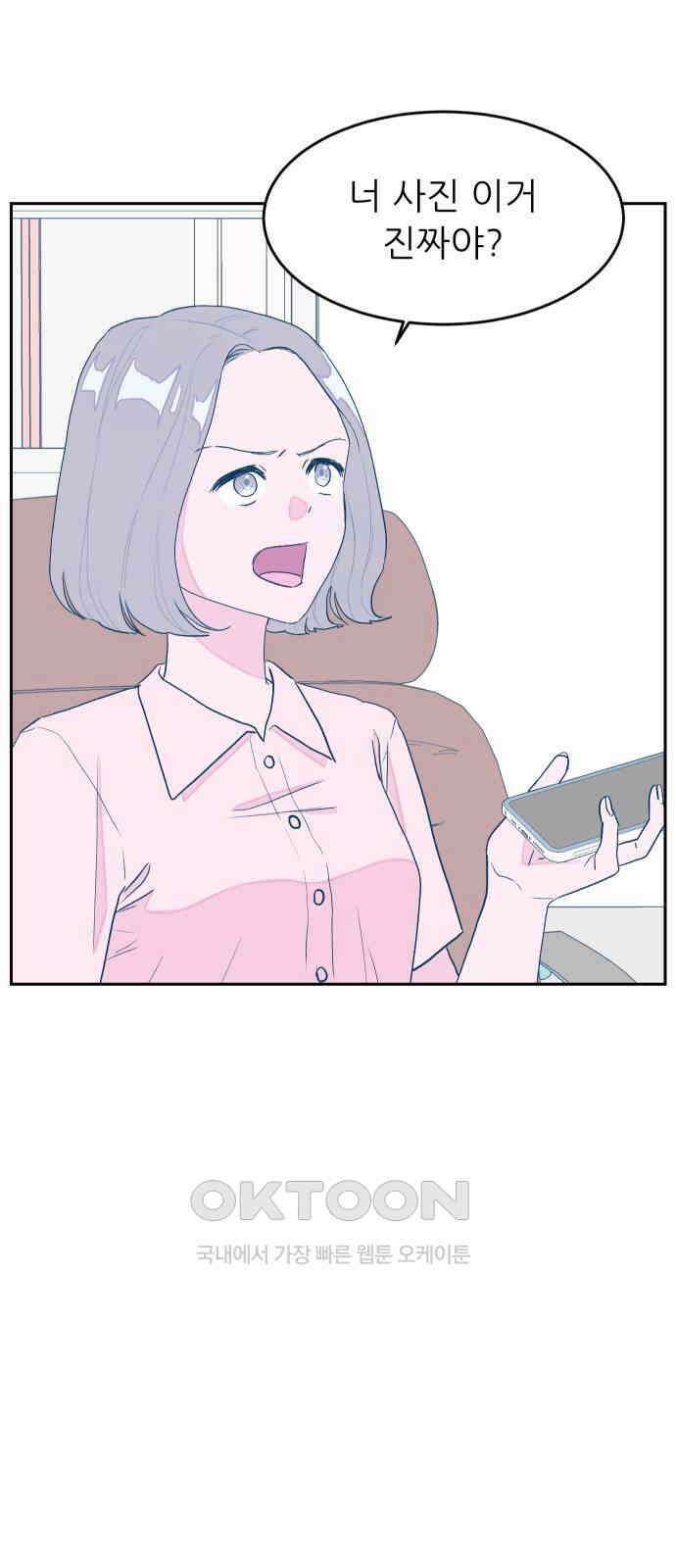 달이 뜨지 않는 도시 26화 2