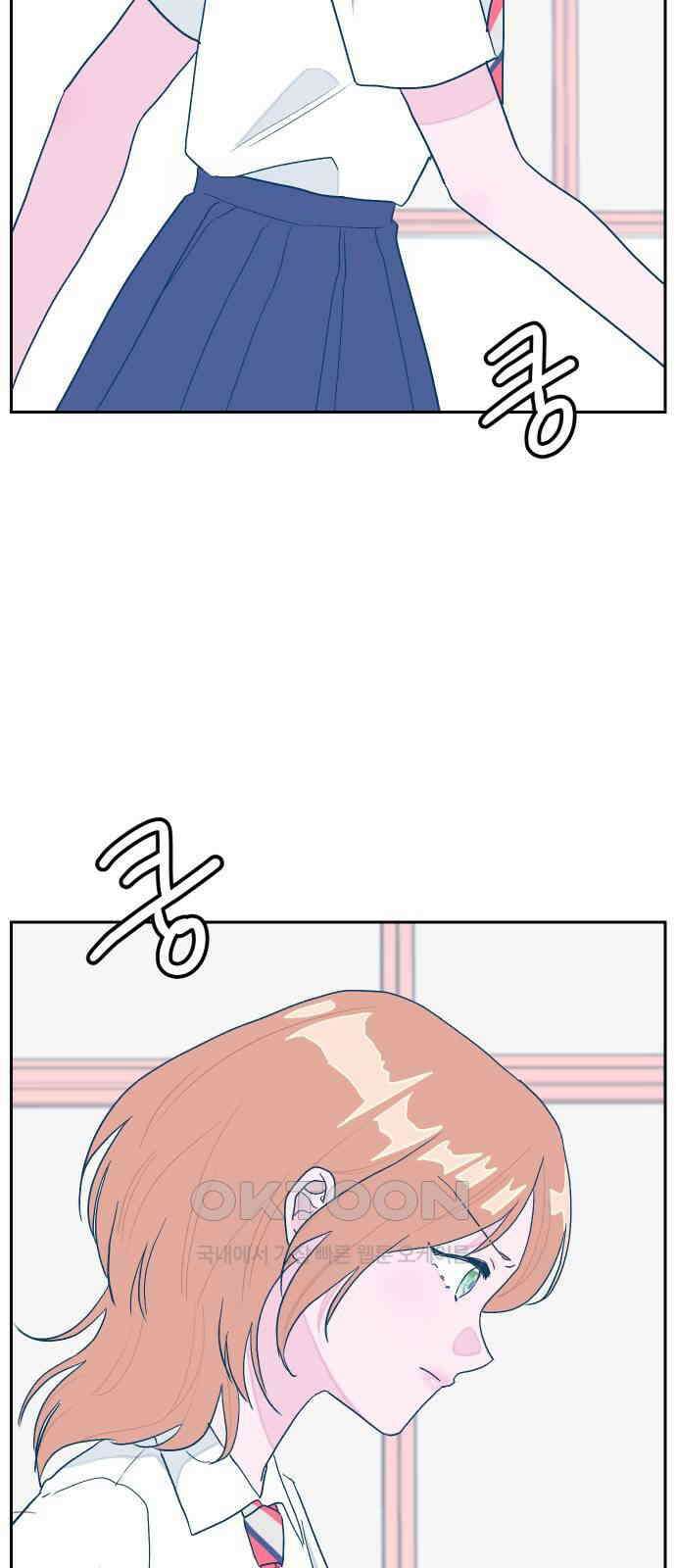 달이 뜨지 않는 도시 26화 8