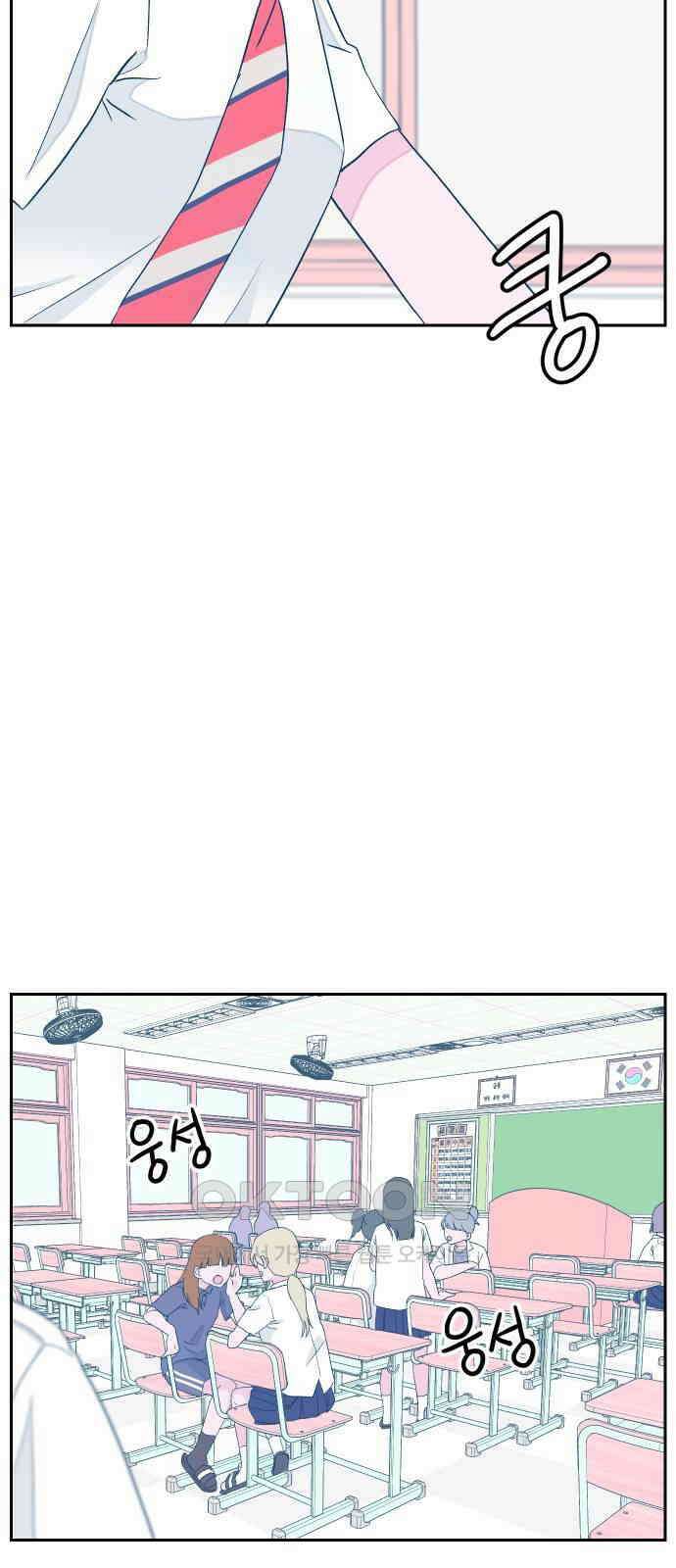 달이 뜨지 않는 도시 26화 9