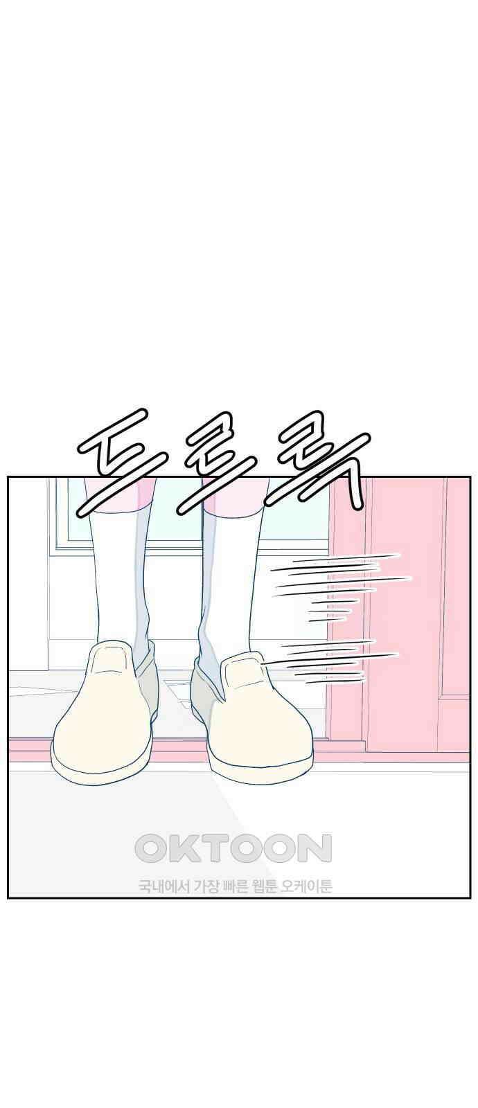 달이 뜨지 않는 도시 26화 10