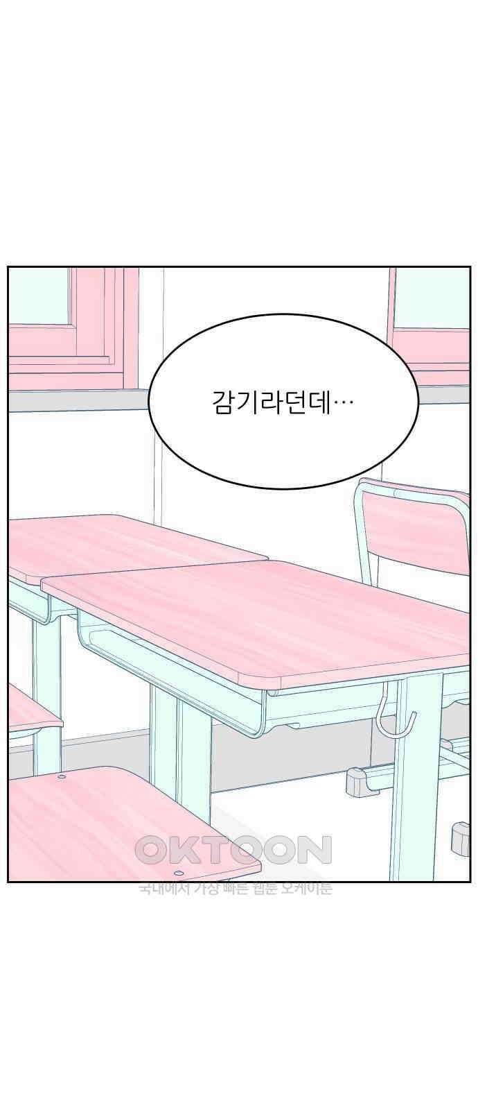 달이 뜨지 않는 도시 26화 14