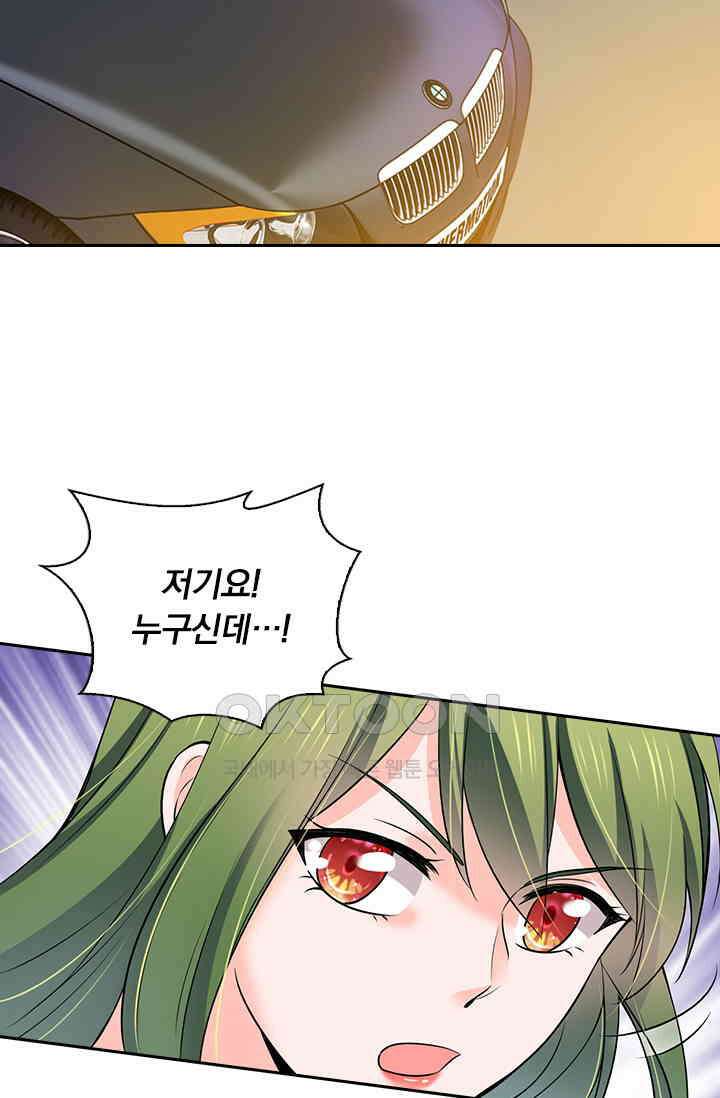 이혼해줄래요? 시즌2 33화 2