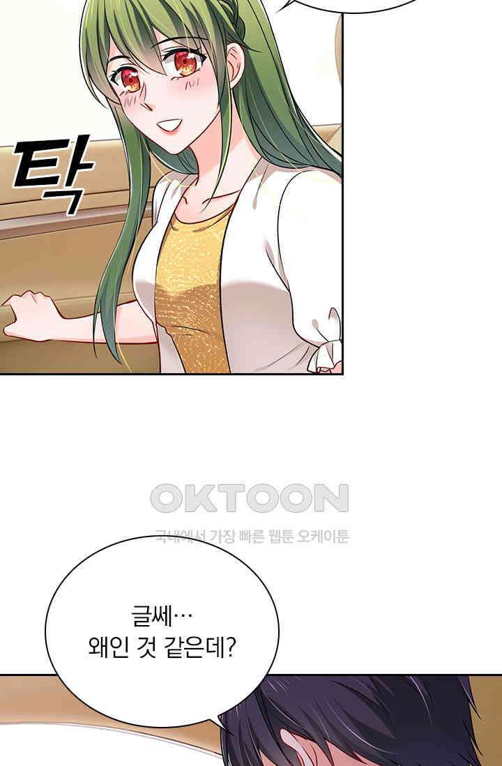 이혼해줄래요? 시즌2 33화 5