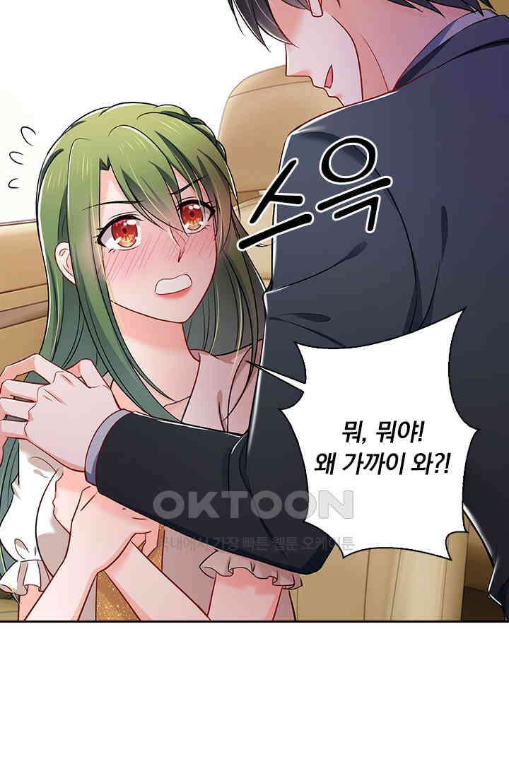이혼해줄래요? 시즌2 33화 6