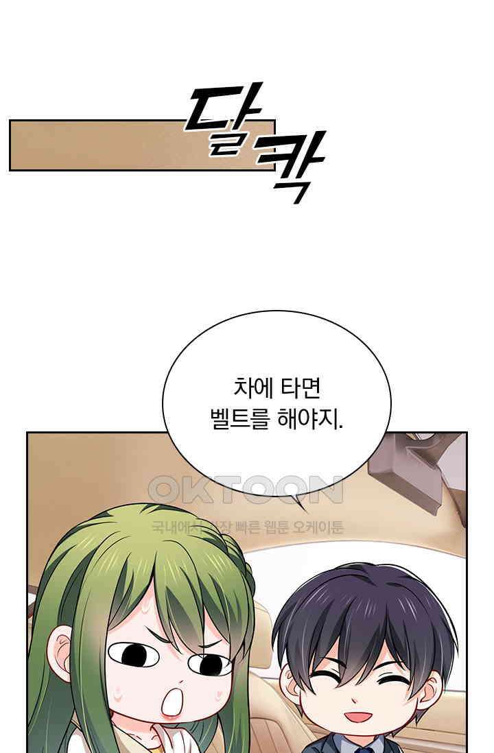이혼해줄래요? 시즌2 33화 7