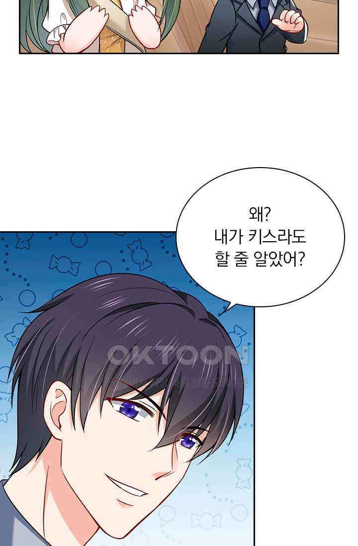 이혼해줄래요? 시즌2 33화 8