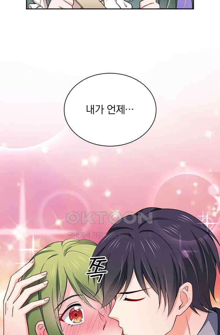 이혼해줄래요? 시즌2 33화 10