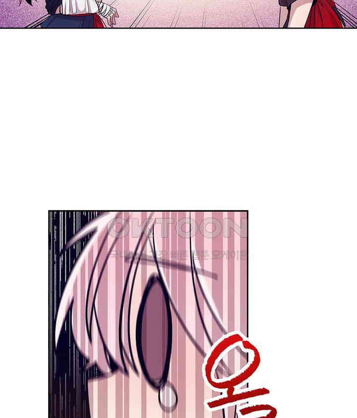 공주님 마음대로! 110화 [외전 4화] 9