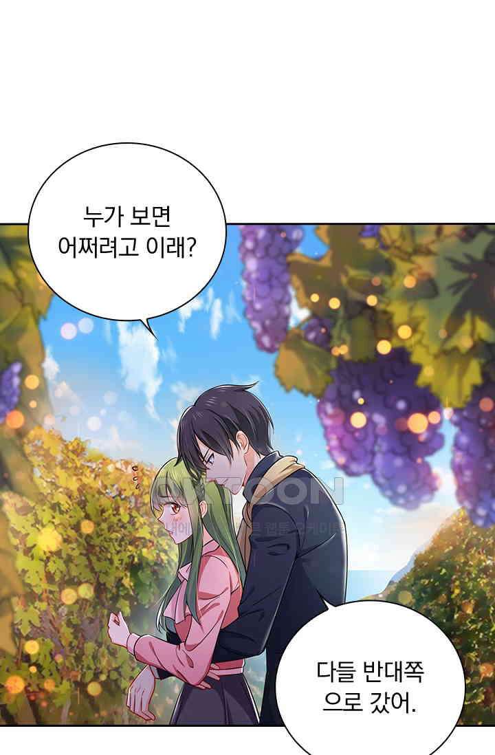 이혼해줄래요? 시즌2 38화 1