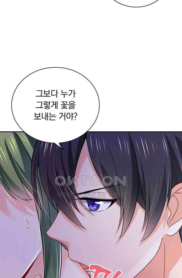 이혼해줄래요? 시즌2 38화 2
