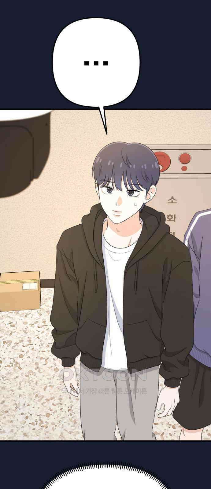 솔로스쿨 23화 13