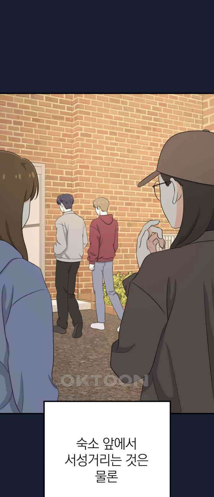 솔로스쿨 23화 15