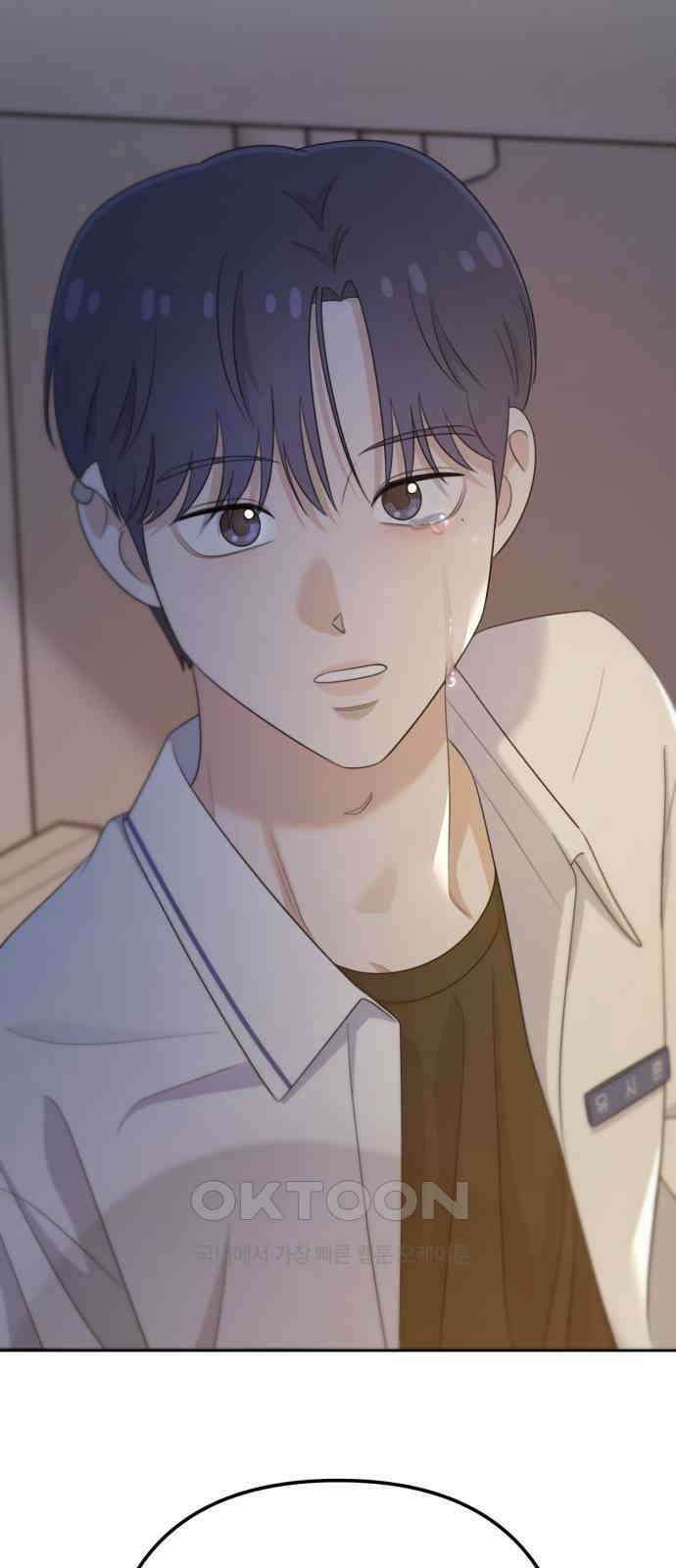 솔로스쿨 23화 118