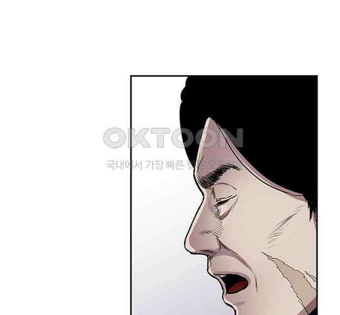 2회차 최강 고교생 72화 토우마의 패배 14
