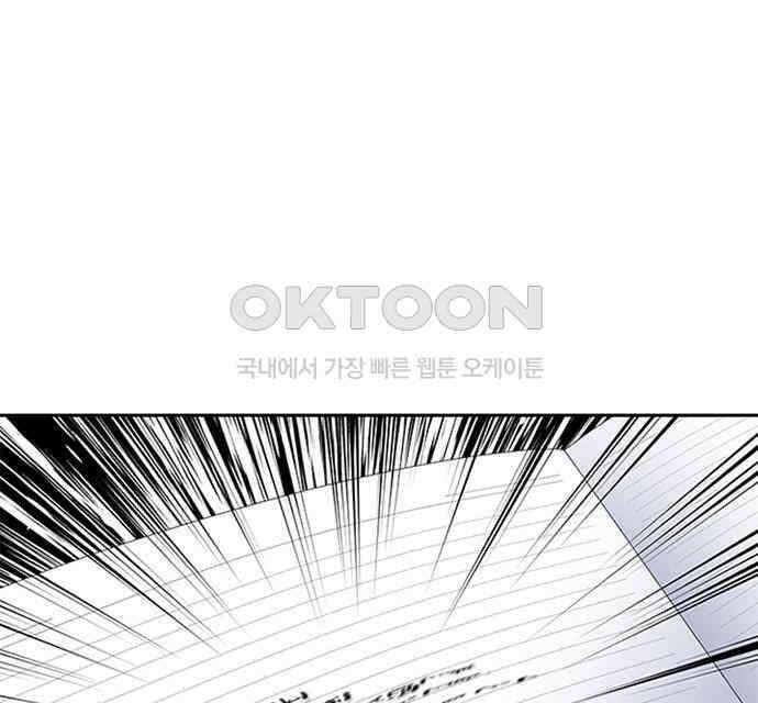2회차 최강 고교생 73화 최종결전 4