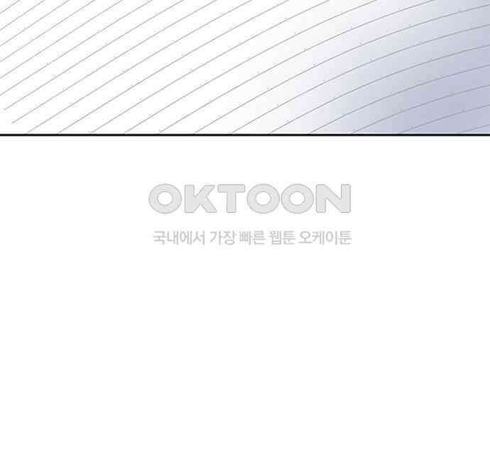 2회차 최강 고교생 73화 최종결전 7