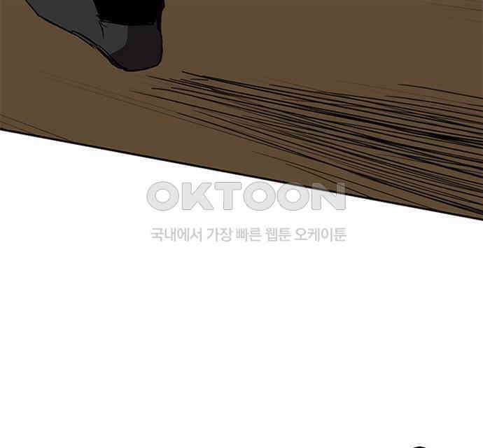 2회차 최강 고교생 73화 최종결전 14