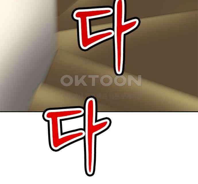 2회차 최강 고교생 73화 최종결전 16