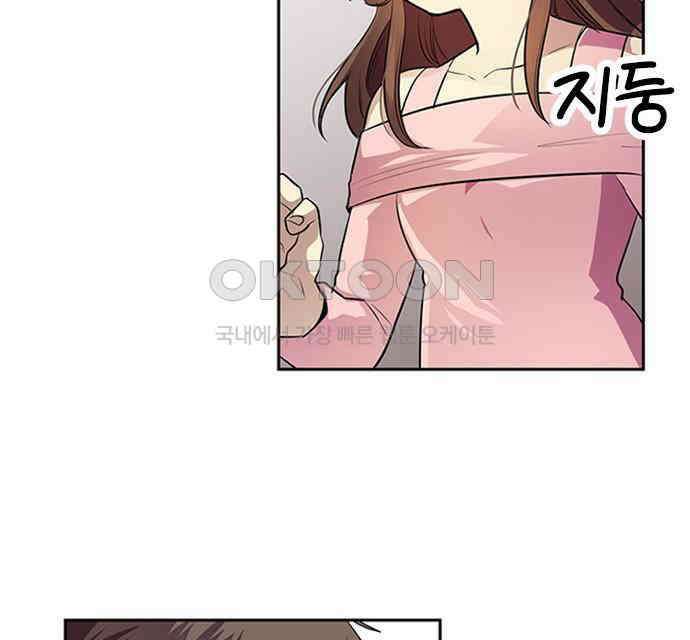 2회차 최강 고교생 73화 최종결전 22