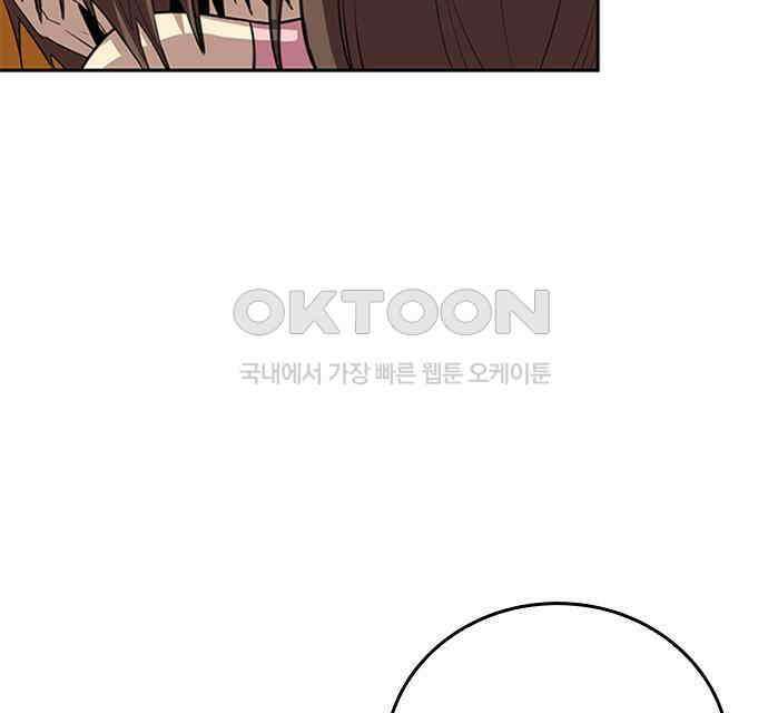 2회차 최강 고교생 73화 최종결전 29