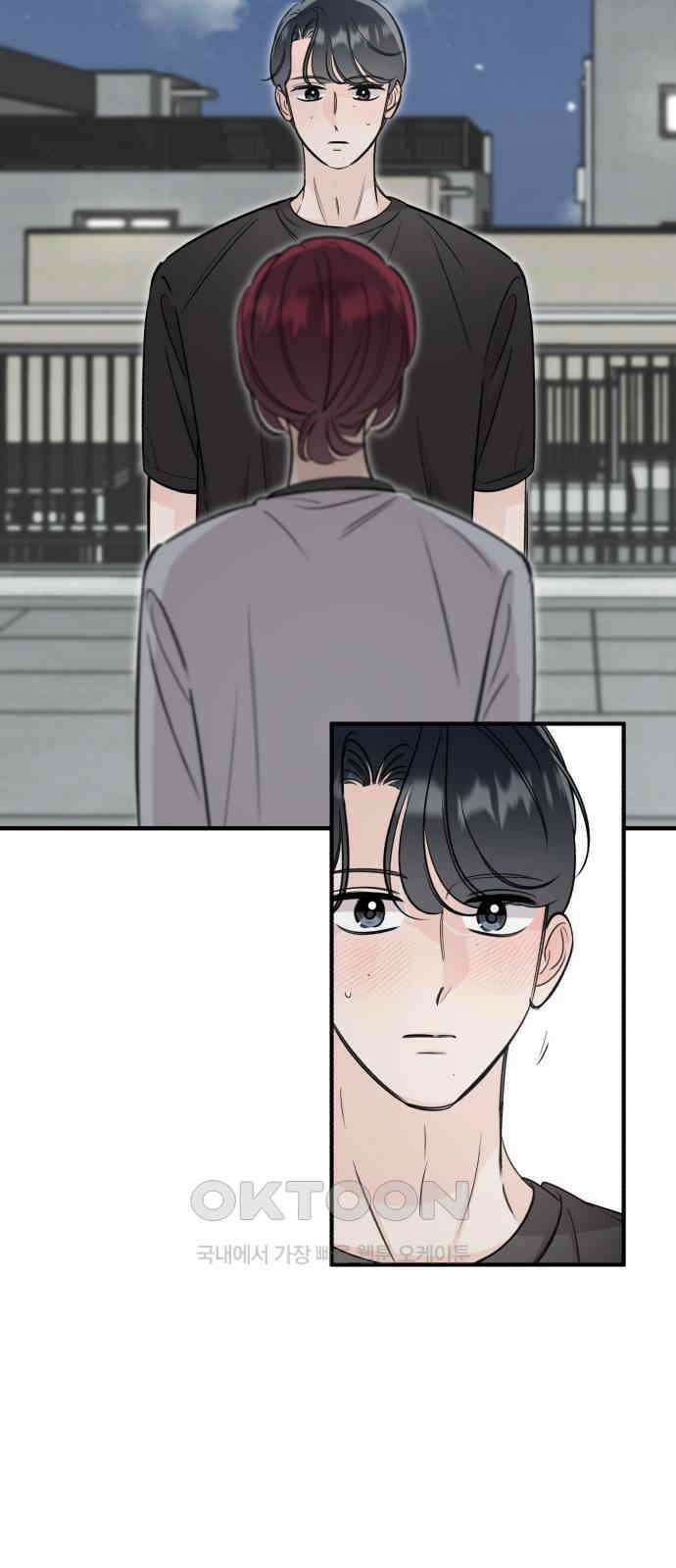 오늘의 일기예보 44화 : D+1 8