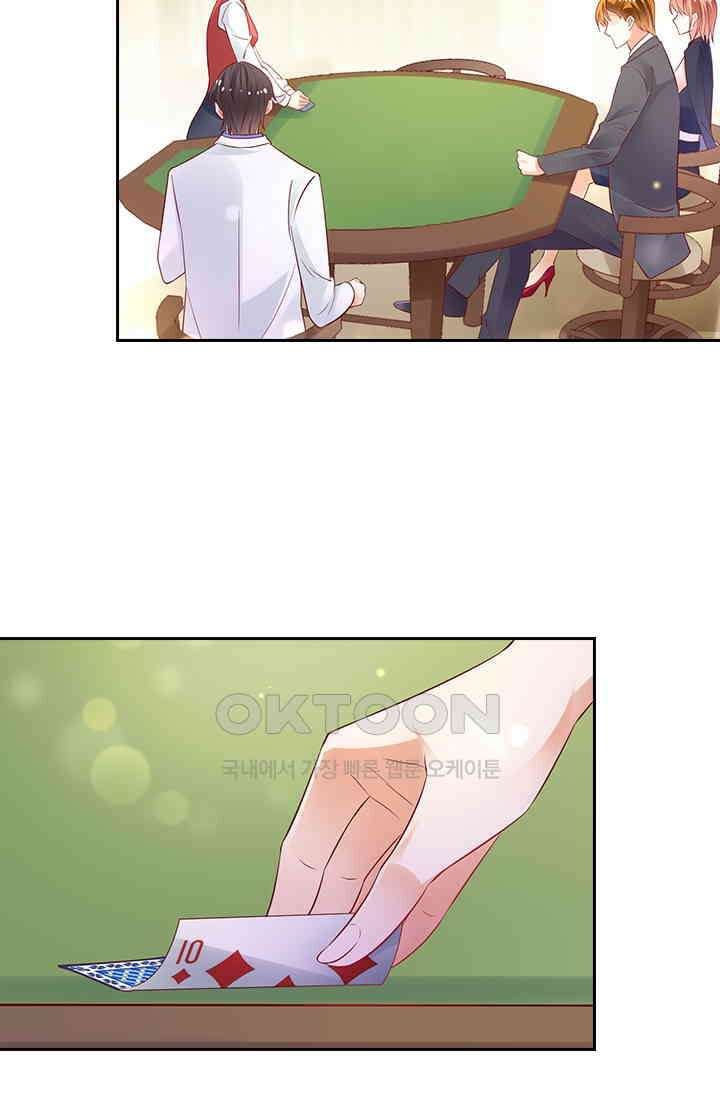 이혼해줄래요? 시즌2 63화 9
