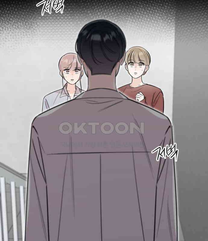 오늘의 일기예보 50화 : 판도라의 상자 3