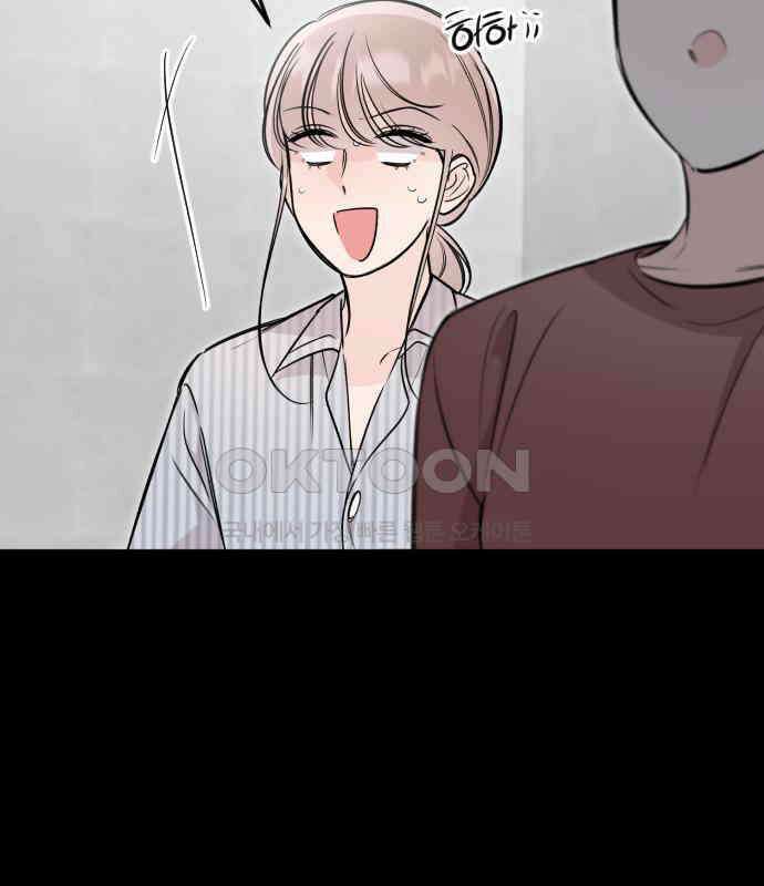 오늘의 일기예보 50화 : 판도라의 상자 8
