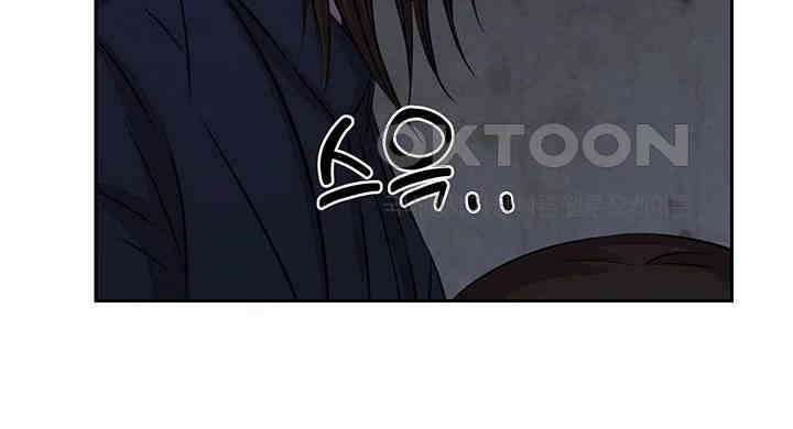 밤이 되었습니다 안드로이드는 고개를 들어주세요 제55화 - 우리 중 한 명만 나갈 수 있다고..? 7