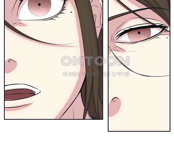 밤이 되었습니다 안드로이드는 고개를 들어주세요 제55화 - 우리 중 한 명만 나갈 수 있다고..? 10