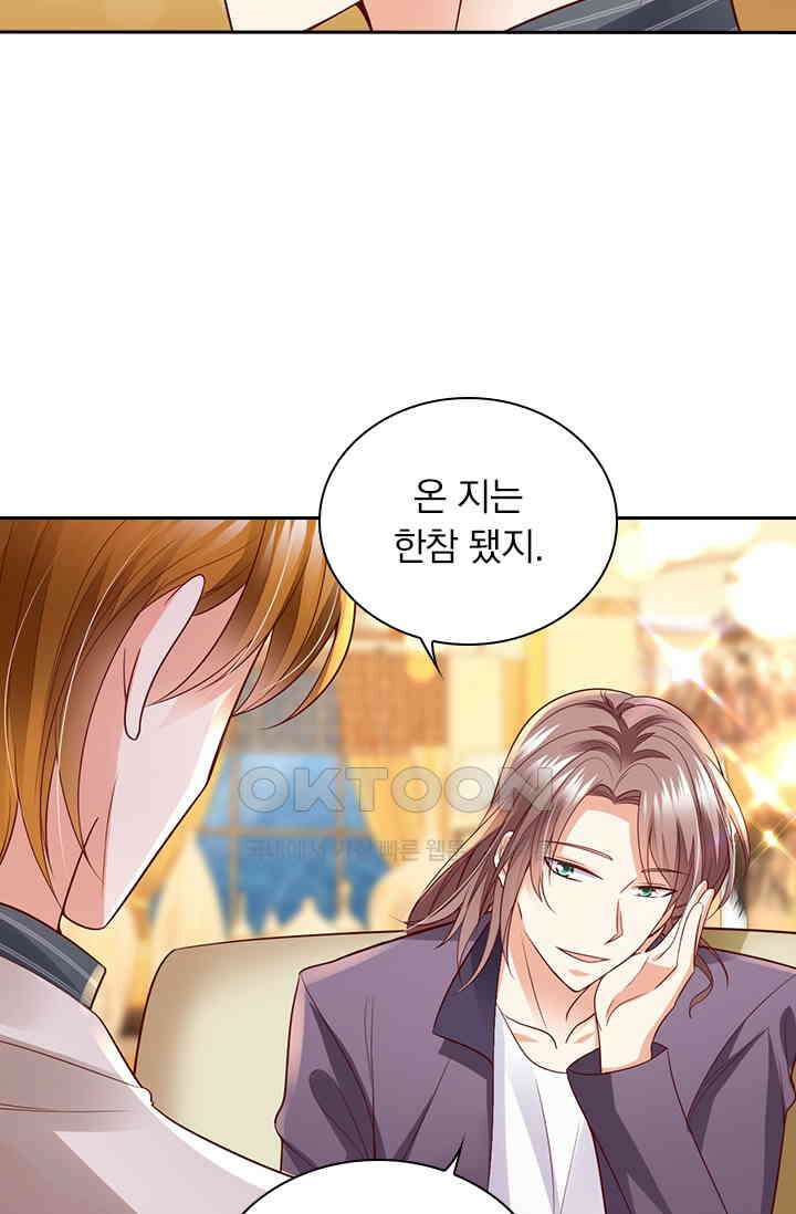 이혼해줄래요? 시즌2 81화 4