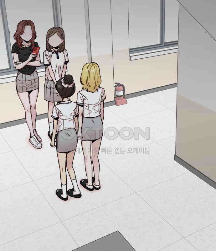 내남친 킹카만들기 113화: 양구름 모범생 만들기 프로젝트(8) 2
