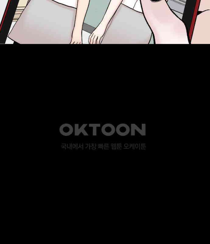 내남친 킹카만들기 113화: 양구름 모범생 만들기 프로젝트(8) 8