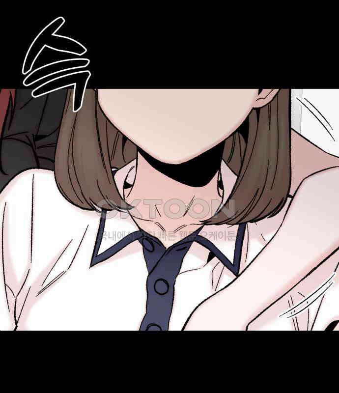 내남친 킹카만들기 113화: 양구름 모범생 만들기 프로젝트(8) 9