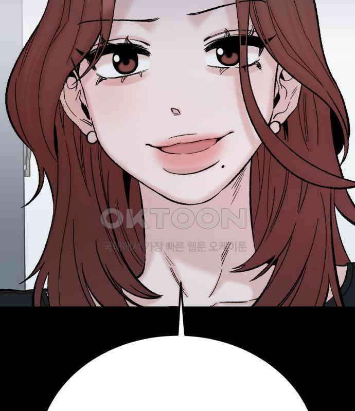 내남친 킹카만들기 113화: 양구름 모범생 만들기 프로젝트(8) 26