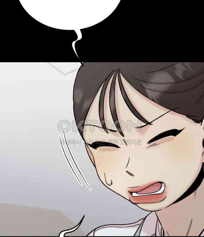 내남친 킹카만들기 113화: 양구름 모범생 만들기 프로젝트(8) 28