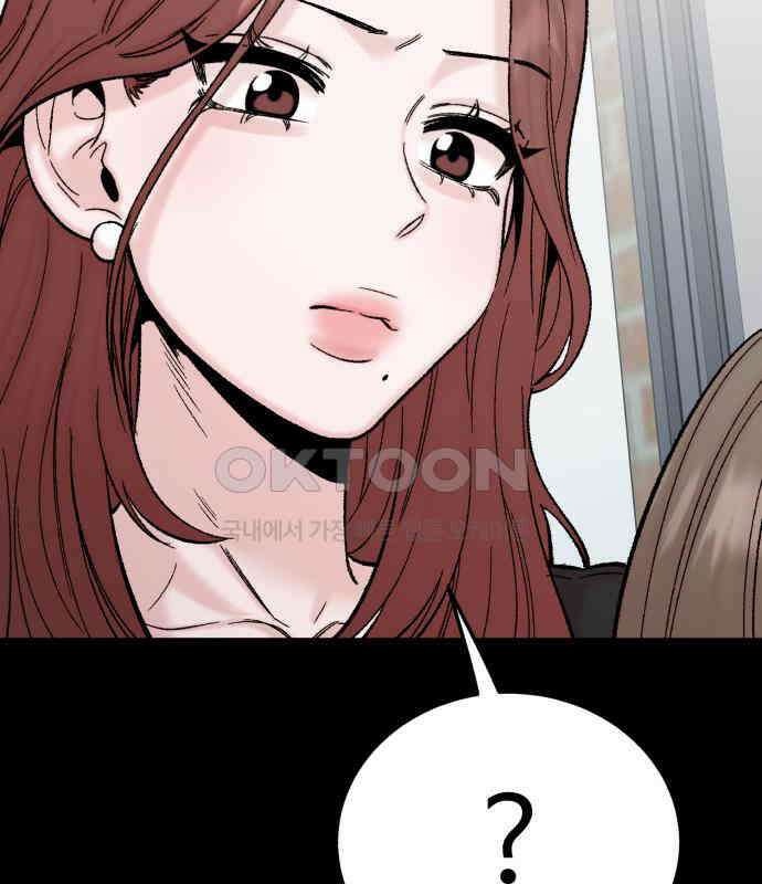 내남친 킹카만들기 113화: 양구름 모범생 만들기 프로젝트(8) 31