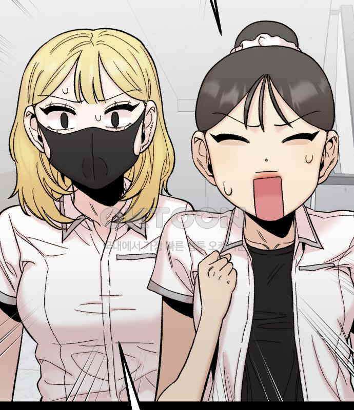 내남친 킹카만들기 113화: 양구름 모범생 만들기 프로젝트(8) 36