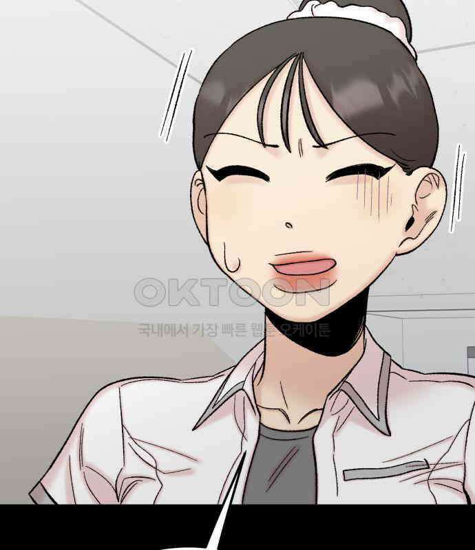 내남친 킹카만들기 113화: 양구름 모범생 만들기 프로젝트(8) 42