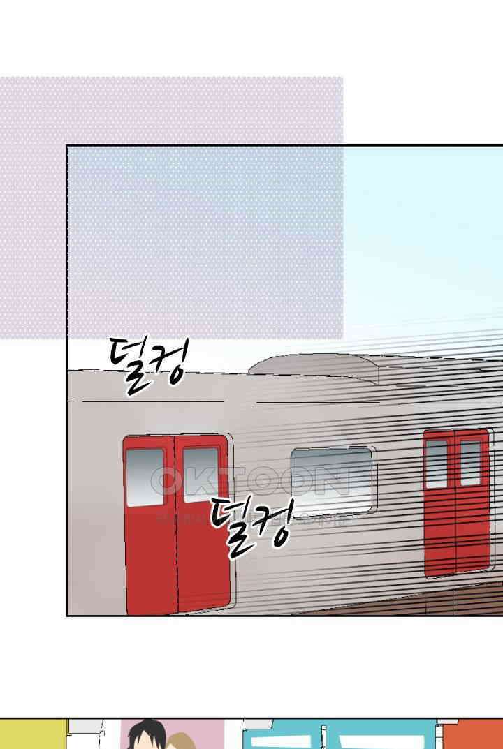 오늘 밤 어때? 237번째 밤．．． 해 둬야 할 말 1
