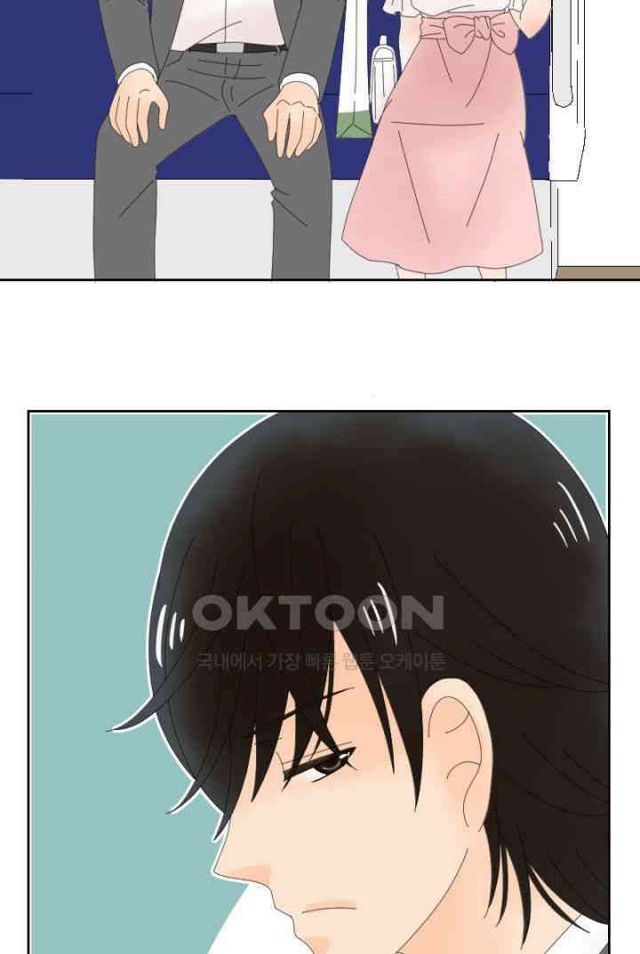 오늘 밤 어때? 237번째 밤．．． 해 둬야 할 말 8