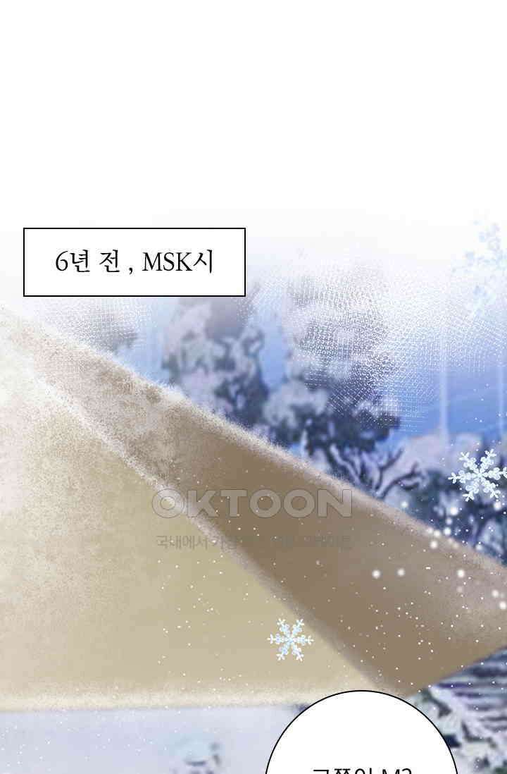 이혼해줄래요? 시즌2 103화 1