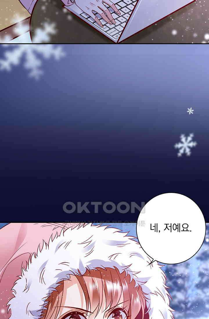 이혼해줄래요? 시즌2 103화 3