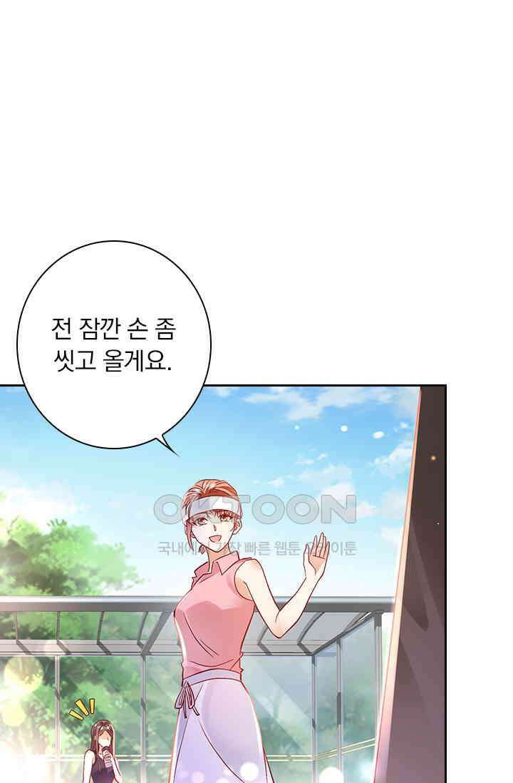 이혼해줄래요? 시즌2 109화 1