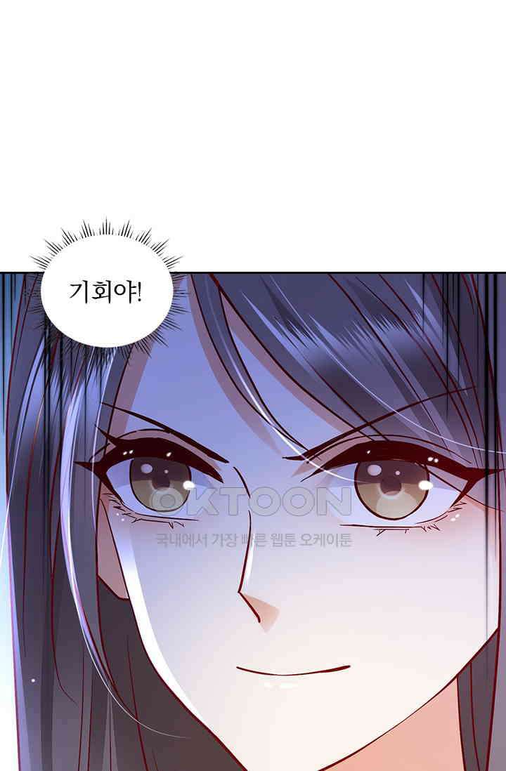 이혼해줄래요? 시즌2 109화 4
